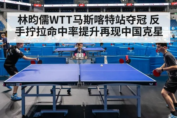 table tennis match action